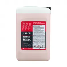 Жидкость для тестирования форсунок 2004, 5л LAVR LN2004 LAVR LN2004 LAVR арт. LN2004