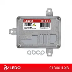 LEDO Блок розжига DHB-D1 (3Z92101700. 921903Z200. DHB-D1-LIN) LEDO арт. 01d001lxb