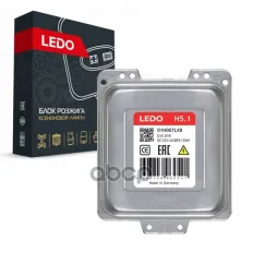 LEDO Блок розжига H5.1 (A2129007804. 5DC009060211. 5DC00906020) LEDO арт. 01h007lxb