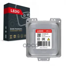 LEDO Блок розжига H5.2 (A1648704126. 5DC009060511. 5DC00906050) LEDO арт. 01h008lxb