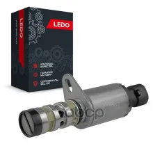 Клапан регулировки фаз ГРМ LEDO арт. 3611700XEC01L