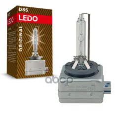 LEDO Лампа D8S 25W. 66548LXO LEDO арт. 66548lxo