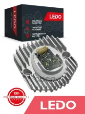 LEDO LED модуль на BMW левый LEDO арт. 7214939ll