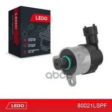 Клапан ТНВД (SCV) LEDO арт. 80021LSPF