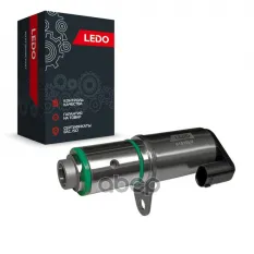 Клапан регулировки фаз ГРМ LEDO арт. 81515LV