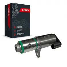 Клапан регулировки фаз ГРМ LEDO арт. 81616LV