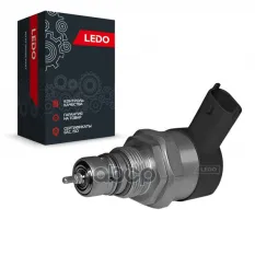Клапан редукционный LEDO арт. 80098LR