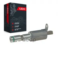 Клапан изменения фаз ГРМ LEDO арт. 8200642783LV