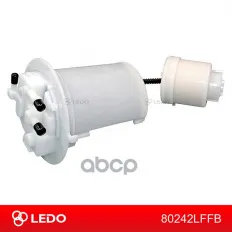 Фильтр топливный в сборе LEDO арт. 80242LFFB