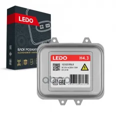 Блок розжига H4.3 LEDO (Германия) LEDO арт. 1232335LX