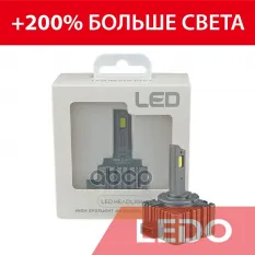 Светодиодная лампа LEDO арт. LEDH30D1B1