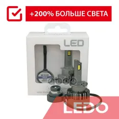 Светодиодная лампа LEDO арт. LEDH30D2B1