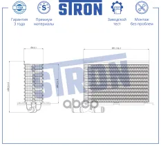 Радиатор масляный STRON арт. sta0109