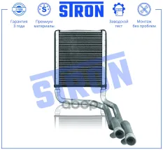 Радиатор отопителя STRON арт. sth0078