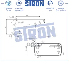 Радиатор масляный STRON арт. sta0111