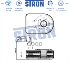 Радиатор масляный STRON арт. sta0121