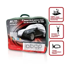 чехол-тент защитный! на джип JC-520 ''3XL'' 533х196х152см (водонепроницаемый) AVS арт. 43425