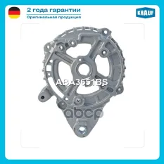 Крышка генератора задняя Krauf арт. ABA3651BS