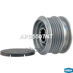 Шкив обгонный генератора Krauf арт. APB5507NT