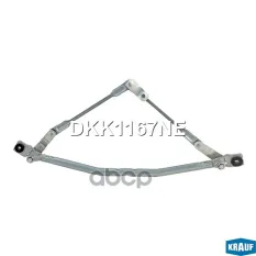 Трапеция стеклоочистителя Krauf арт. DKK1167NE
