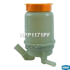 Бачок ГУР/ЭГУР Krauf арт. HPP1171PF