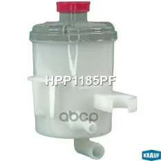 Бачок ГУР/ЭГУР Krauf арт. HPP1185PF