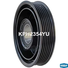 Шкив компрессора кондиционера Krauf арт. KPH2354YU