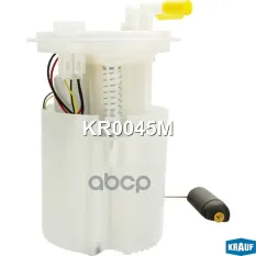 Модуль в сборе с бензонасосом Krauf арт. KR0045M
