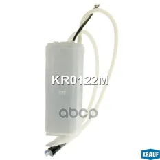 Модуль в сборе с бензонасосом !4bar 120L/h AUDI, A8 2004 - 2010, VW/VW, Phaeton 2011 2016 Krauf арт. KR0122M