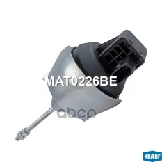 Актуатор турбокомпрессора Krauf арт. MAT0226BE