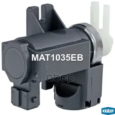 Клапан электромагнитный турбокомпрессора Krauf арт. MAT1035EB