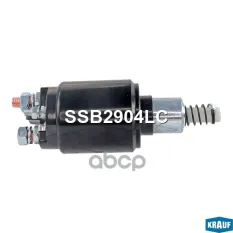 Втягивающее реле стартера Krauf арт. SSB2904LC