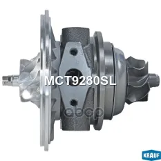 Картридж для турбокомпрессора Krauf арт. MCT9280SL