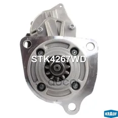 Стартер Krauf арт. STK4267WD