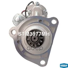 Стартер Krauf арт. STM3977MH