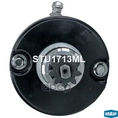 Стартер Krauf арт. STU1713ML