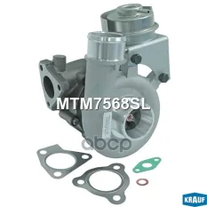 Турбокомпрессор Krauf арт. MTM7568SL
