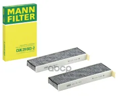 Фильтр салонный PSA 06- MANN-FILTER арт. CUK290032