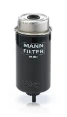 Фильтр топливный MANN-FILTER арт. WK 8184