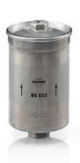 ФИЛЬТР ТОПЛИВНЫЙ AUDI, FORD, SAAB, VW, VOLVO - ВСЕ МОДЕЛИ С ИНЖЕКТОРОМ MANN-FILTER арт. WK853