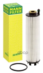 Фильтp мacляный MANN-FILTER арт. HU6033Z