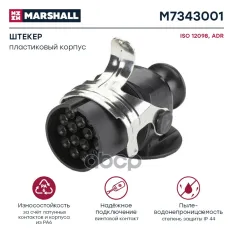 Разъем электрический прицепа ISO 12098 15-полюсный АБС (вилка) винтовое соединение MARSHALL MARSHALL арт. M7343001