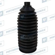 Пыльник рулевой рейки Motorherz арт. RDZ0565MG