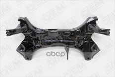 Подрамник передний O.E.M. арт. OEM0009PRP