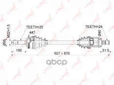 Привод в сборе L LYNXauto арт. CD-1097A