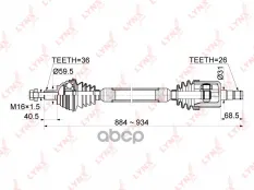 Привод в сборе правый LYNXauto арт. CD-1142