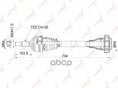 Полуось задняя LYNXauto арт. CD-1168