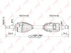 Привод в сборе LYNXauto арт. CD-1023