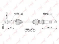 привод правый! 930mm Ford Fusion 1.6 02-08 LYNXauto арт. CD1048