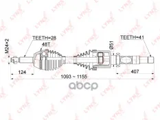 Привод в сборе R LYNXauto арт. CD-1051A